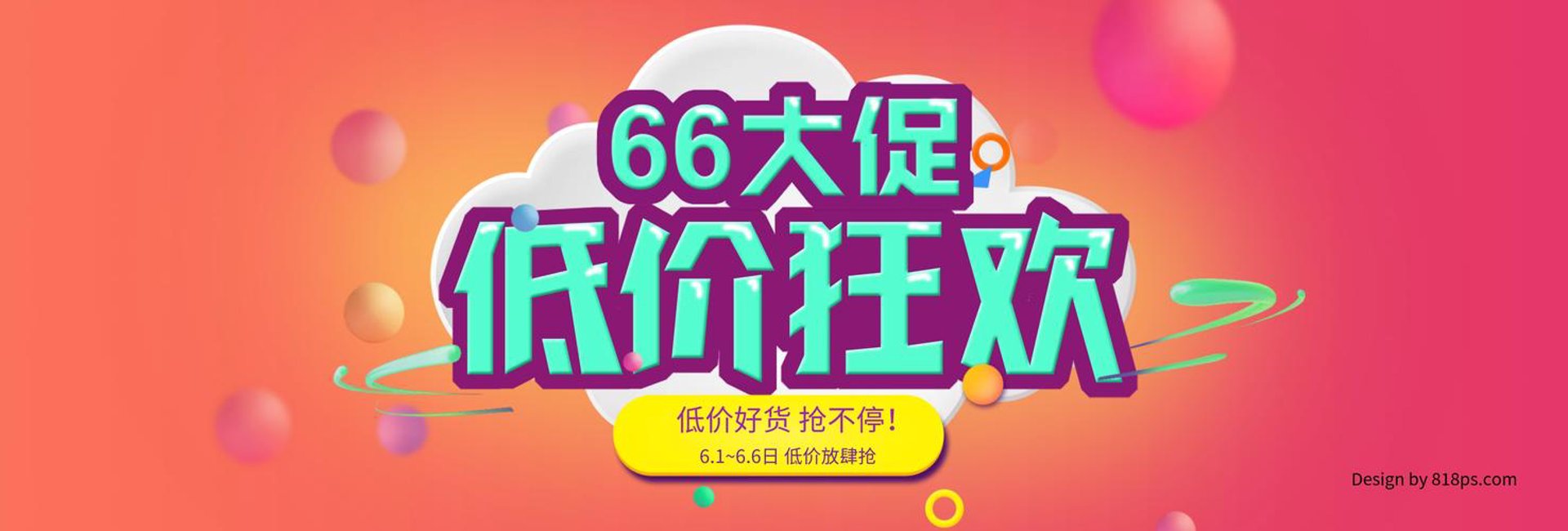 润天健康科技
